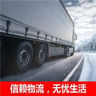 東莞到晉中左權(quán)縣物流公司