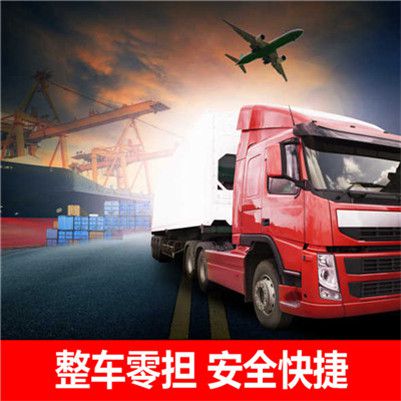 陽江到茫崖市物流公司