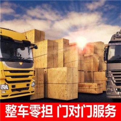 惠州到武夷山市物流專線