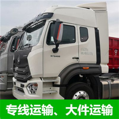 廣州到上饒婺源縣物流專(zhuān)線