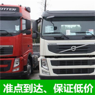 珠海到保定定州市貨運公司