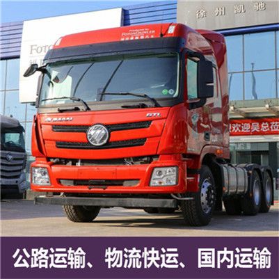 惠州到?？谖锪鲗＞€