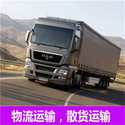 韶關(guān)到黔南獨山縣物流公司