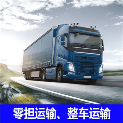 云浮到臺(tái)中和平區(qū)物流專線