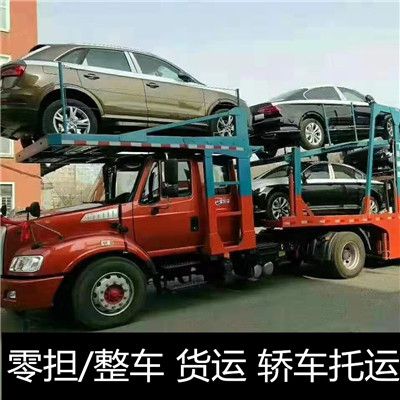 云浮到駐馬店西平縣貨運公司