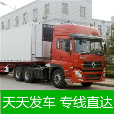 深圳到大連沙河口區(qū)物流專(zhuān)線