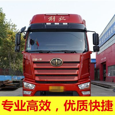 汕尾到宿遷宿豫區(qū)貨運(yùn)公司