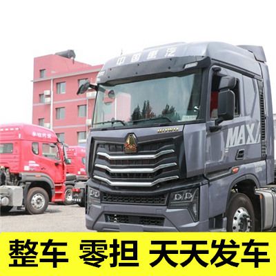 汕頭到烏蘭察布四子王旗貨運公司