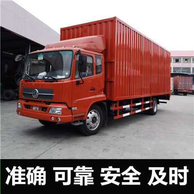 江門(mén)到哈爾濱木蘭縣貨運(yùn)公司-江門(mén)到哈爾濱木蘭縣物流專(zhuān)線(xiàn)-運(yùn)費(fèi)價(jià)格