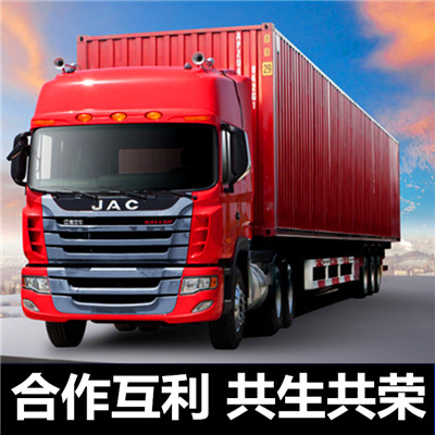 河源到新沂市物流專(zhuān)線-河源到新沂市貨運(yùn)公司