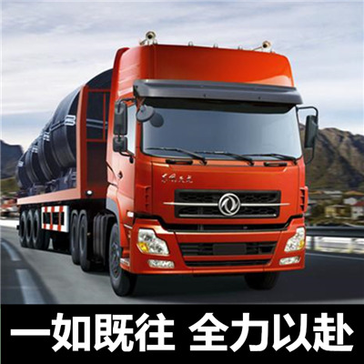 廣州到撫州宜黃縣物流公司-貨運(yùn)價(jià)格-廣州到撫州宜黃縣物流專(zhuān)線