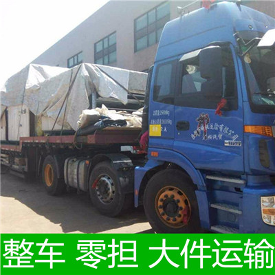 佛山到通遼科爾沁左翼中旗物流公司-貨運(yùn)價(jià)格-佛山到通遼科爾沁左翼中旗物流專(zhuān)線(xiàn)
