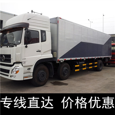 深圳到渭南合陽縣零擔(dān)物流專線-貨運專線價格-深圳至渭南合陽縣物流公司電話