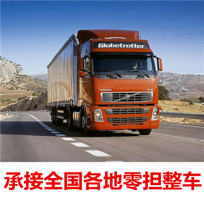 珠海到興安盟扎賚特旗物流專線-珠海到興安盟扎賚特旗貨運公司