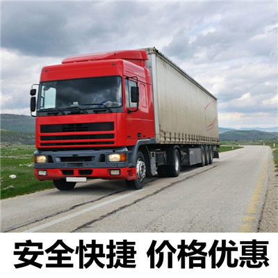 惠州到衡陽物流專線-惠州至衡陽貨運專線