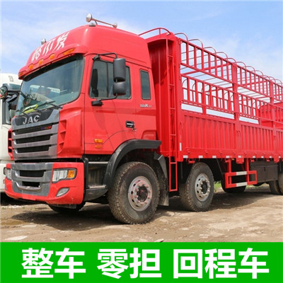 惠州到定安貨運公司-惠州至定安直達(dá)物流