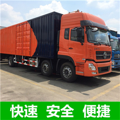 深圳到桃園龜山區(qū)貨運(yùn)專(zhuān)線(xiàn)-物流運(yùn)費(fèi)價(jià)格-深圳至桃園龜山區(qū)物流公司電話(huà)