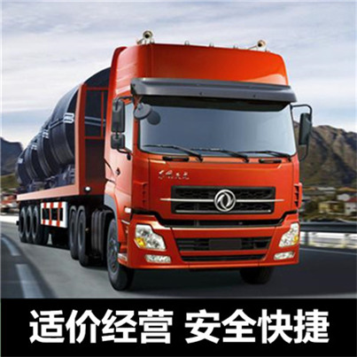 惠州到仙桃大件貨物運輸-惠州至仙桃物流公司