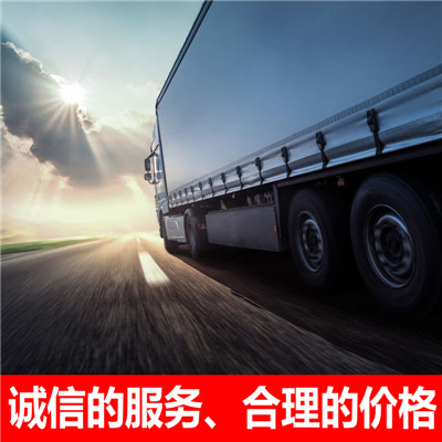 珠海到臨汾大寧縣物流專線-珠海到臨汾大寧縣貨運價格-物流公司電話
