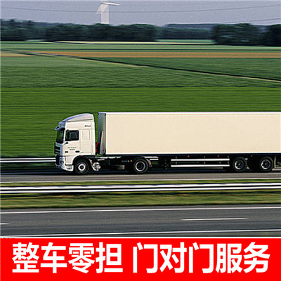 深圳到迪慶物流公司-貨運價格-深圳到迪慶物流專線