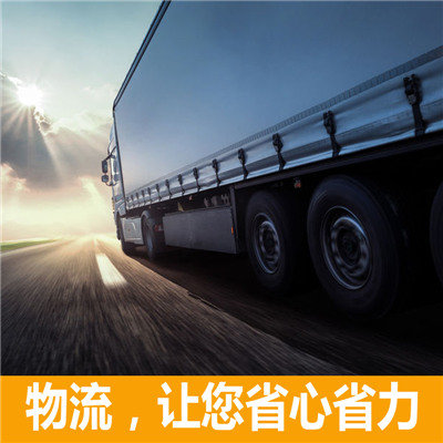 梅州到喀什岳普湖縣貨運(yùn)公司-梅州到喀什岳普湖縣物流專(zhuān)線(xiàn)-運(yùn)費(fèi)價(jià)格