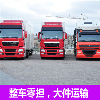 汕頭到昆明物流專(zhuān)線(xiàn)-汕頭到昆明貨運(yùn)價(jià)格-物流公司電話(huà)