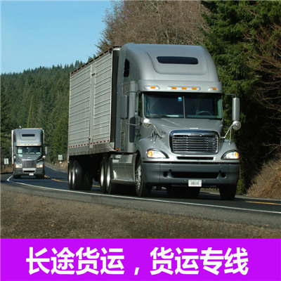 博羅到濟南物流公司