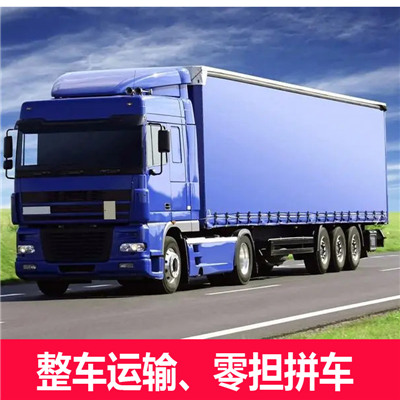 惠州到惠來(lái)縣物流大件運(yùn)輸公司-惠州至惠來(lái)縣大件運(yùn)輸公司